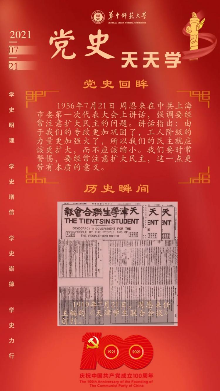 游泳比赛世界冠军_游泳冠军2020年_2021年游泳世界冠军