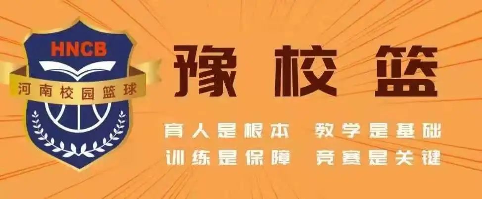 篮球远距离投篮_打篮球怎样投的远_打篮球时超远投球技巧是什么