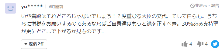 日本球员德国_历史上日本对德国队足球_在德国踢球的日本球员