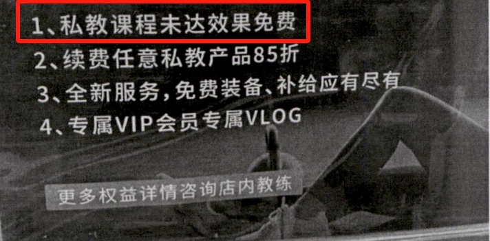 健身房私教套餐价格表_石景山私教健身房_北京健身房私教价格